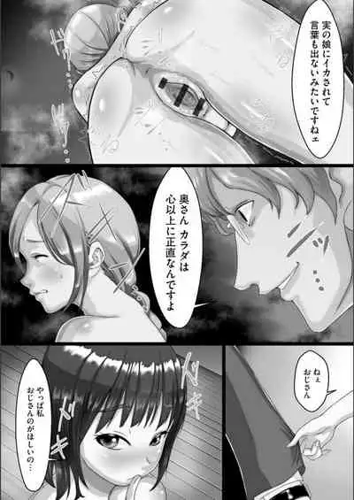 Cuckold Sisters Public Harlem