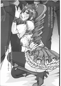 (COMIC1☆3) [Parupunte (Fukada Takushi)] Mogitate Fresh! (Fresh Precure!)