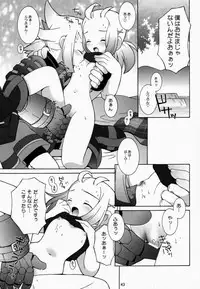 (CR27) [Bakuhatsu BRS. (B.Tarou)] PRISM HEARTS (Dewprism)