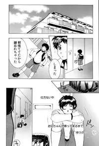 COMIC MILF 2015-02 Vol. 22