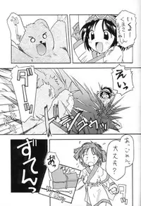 (CR21) [Maruno Keikaku (Marunosuke)] Komusume Tamashii (Samurai Spirits)