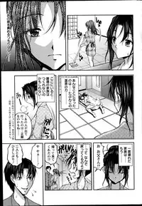 Action Pizazz DX 2014-11