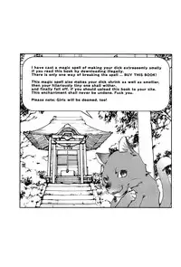 [Kerorin] Tanmachi-kun and Hiyoshi-san (Pink Trash) [English][Decensored]