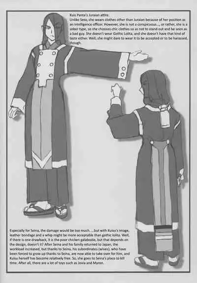 Omatsuri Zenjitsu no Yoru Tenchi Ban 23.08