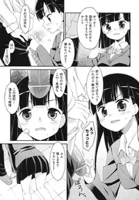 [Hoshizaki Hikaru] Sweet Spot [Digital]