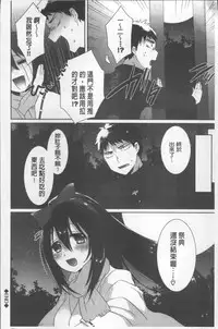 [Ebina Ebi] Shinsen Puriman - Fresh Puriman [Chinese]