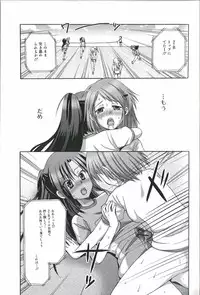 [Anthology] Futanari Excellent! 2