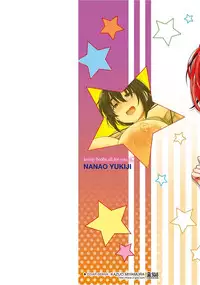 [Nanao Yukiji] Niku Chichi DAYS [Chinese]