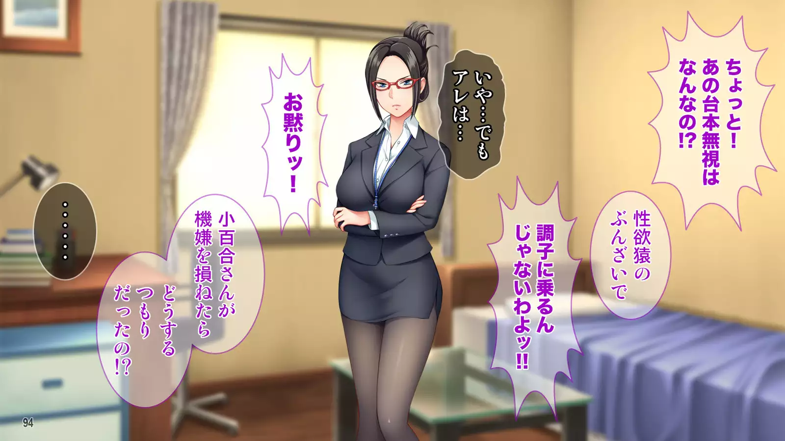 Ore wa Tanetsuke Koumuin! Seifu Tokumei no Haramase Daisakusen!