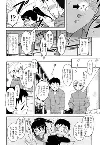 [Dr.P] Shinryaku Teki Renai Shugi - Aggressive Love Ism