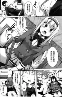 [Syati Kamaboko] Clever? Solution [Chinese]