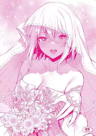 [Danimaru] Kono Koi ni Kizuite [Digital]