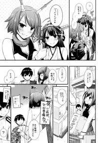 (COMIC1☆10) [Digital Lover (Nakajima Yuka)] D.L. action 105 (Kantai Collection -KanColle-)