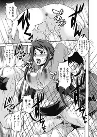 [Amano Kazumi] Ikumade Icchao? [Digital]