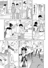 [Kaneko Toshiaki] Mama wa Boku no Mono [Digital]