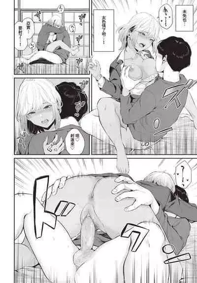 COMIC BAVEL 2023-07
