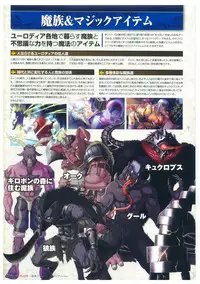 Kyonyuu Gensou -Kyonyuu Fantasy Complete-