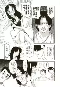 [Himura Eiji] H-BRAND