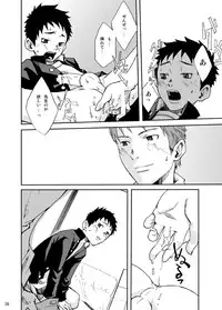 [BOX (Tsukumo Gou)] Youkobou Kousha [Digital]