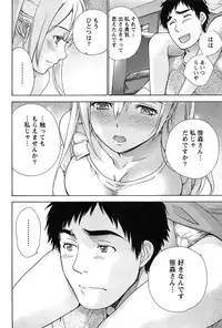 [Fujisaka Kuuki] Koi Kano x Ai Kano 2