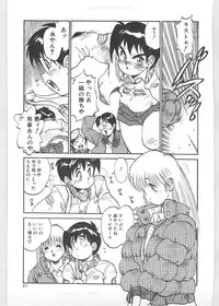 [Tanuma Yuuichirou] Season 1