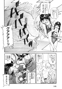 [Matsuzaka Takeshi] "Shoujo" no Mama de... Matsuzaka Takeshi Lo Senshuu