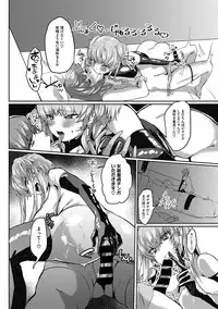 COMIC Megastore DEEP Vol. 17 [Digital]