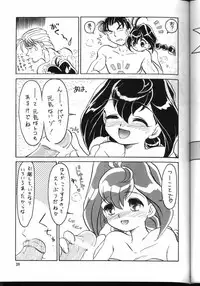 (C56) [Team Plus-Y (Various)] PLUS-Y Vol. 24 (Various)