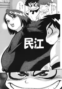 [Kuroge Wagyuu Shinkoukai (Shiroi Gunpan)] F.F.F.13 Offset Printing Version