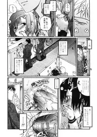 Comic LO 2005-11 Vol. 20