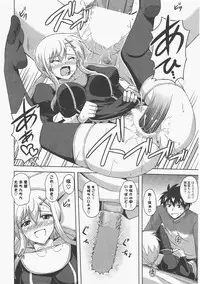 COMIC Potpourri Club 2011-01