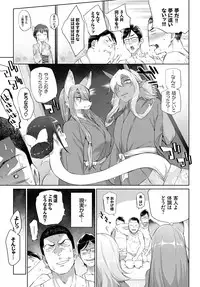 COMIC BAVEL 2018-05 [Digital]