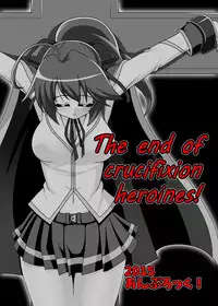 [Unblock! (Yaeba)] Seijo Juuji Takkei (Mahou Shoujo Lyrical Nanoha) [Digital]