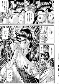 (C55) [Circle Taihei-Tengoku (Horikawa Gorou)] Onikobe Mura