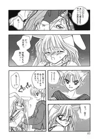 [Ozaki Miray] TO KI ME KI [Digital]