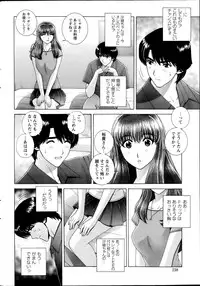 Action Pizazz Special 2014-07