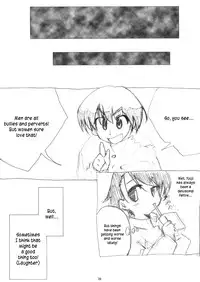 (C75) [Magonotei (Carn)] Kayumidome 2 Houme (ToHeart 2) [English] [kusayanagi]