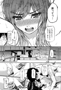 COMIC Hana-Man 2015-08