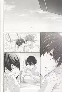 (Renai Survival 3) [Sneeeze (Kubu)] Suenagaku Oshiawase ni! (Free!)