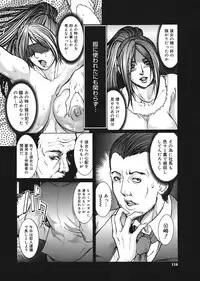 COMIC Mega GOLD Vol.06 [2008-05]