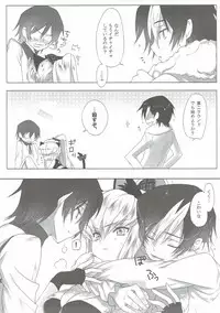 (C84) [CREAYUS (Rangetsu)] HEAT NOISE (Code Geass)