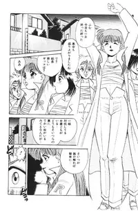 [Deep Purple '72] Deep Purple '72 Densetsu