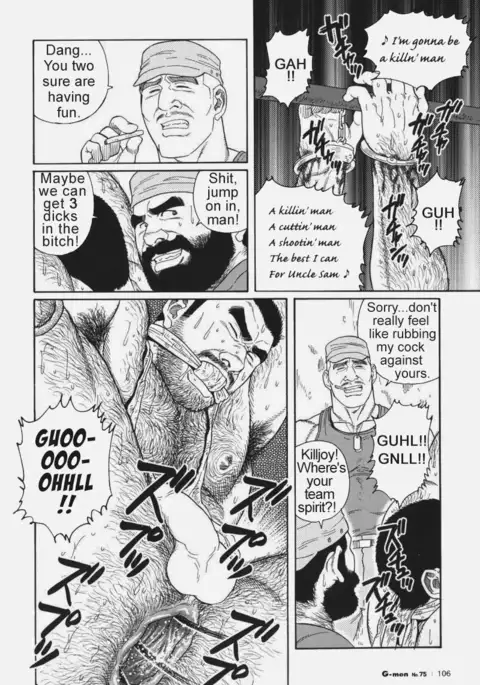 Kimiyo Shiruya Minami no Goku Chapter 01-17