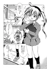 Comic Tenma 2004-02
