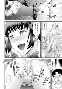 [Kabashima Akira] Shokugyou Ganki