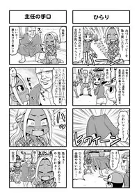 [Gachonjirou] Nonki BOY Ch. 1-39