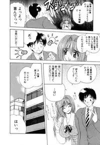 [Nanami Shizuka] MomoTama! - Momoiro Tamasudare!