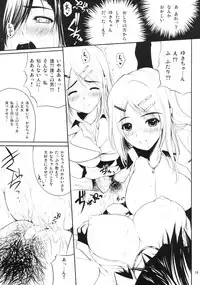 (C74) [T.cop (Natsuki Kiyohito)] Candy Heart (Candy Boy)