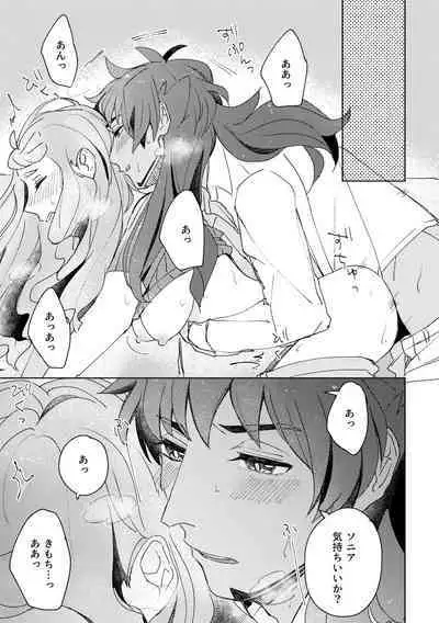 Dansoni Sukebe Ansoro Kikoubun