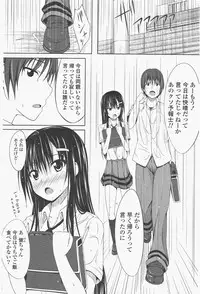 COMIC Potpourri Club 2011-06